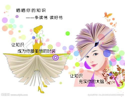 办假的商场导购员资格证